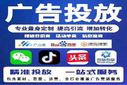 解析信息流广告公司如何利用大数据精准投放